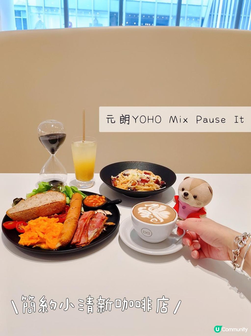 PAUSE IT元朗新店》 | U Community 社群平台