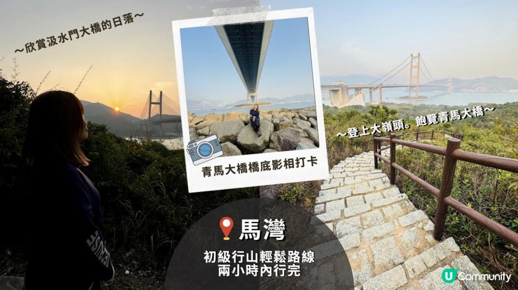 独特な 【送料無料】 馬灣行山】登上大嶺頭。飽覽青馬大橋、汲水門大橋和馬灣海峽一帶 文学・小説