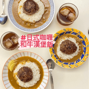  #日式咖喱漢堡飯 

昨天在 @b...