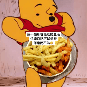 Potato Corner (銅鑼灣)
銅鑼灣渣甸...