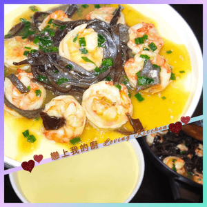 蝦仁木耳蒸蛋 shrimp and black fungus wit...