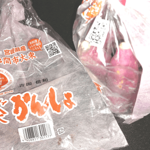 上星期係購物節，買咗兩包日本宮崎蕃薯。...