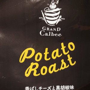 Grand Calbee Potato Roast
Grilled...