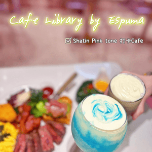 Cafe Library by Espuma...