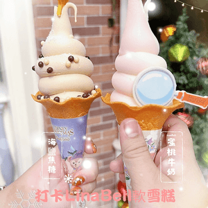 打卡LinaBell軟雪糕

Lin...