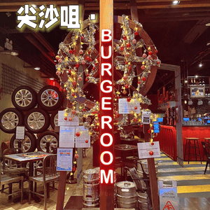 
Burgeroom 出名啲burger好好...