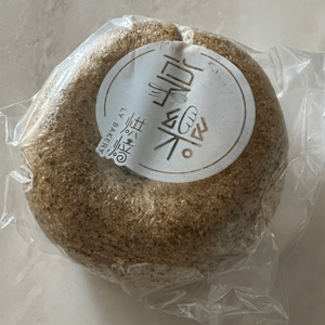 享樂嘅Bagel 響附盛名而且的確...