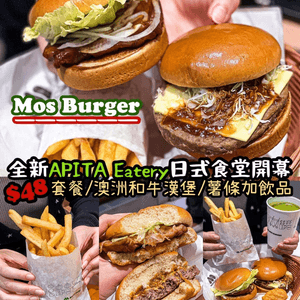 《$48 Mos Burger套餐全新AP...