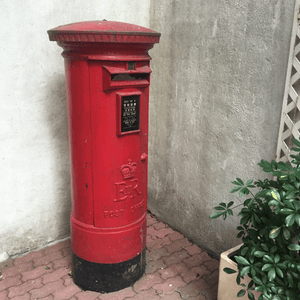 真香港人最愛
英式郵筒...