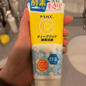 日本平價洗面奶！