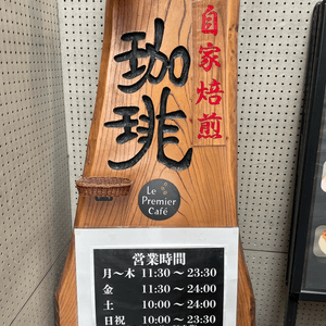 心齋橋咖啡店推介