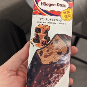 Haagen-Daz 期間限定 $53 for 2!