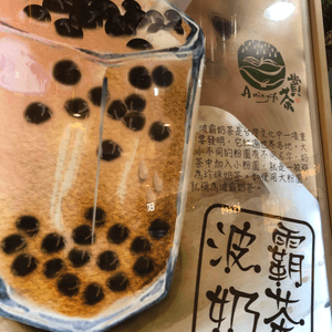 賞茶