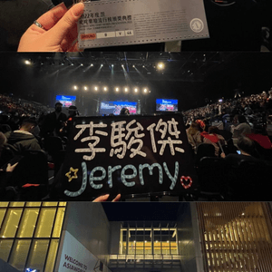 My Jeremy aka 鑫豬 💜💙