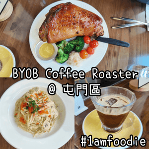 【屯門區】【BYOB Coffee Roaster】