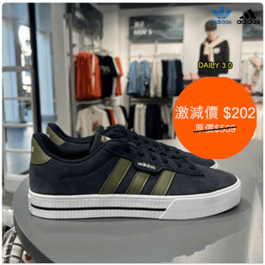 貨品轉眼即逝，adidas官網激減🔥最低25折至6月18日