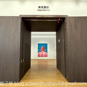 香港展覽．M+希克藏品：從大革命到全球化