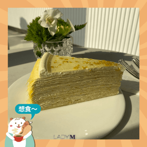 Lady M千層蛋糕🍰‼️