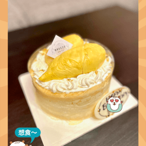 💛榴槤千層蛋糕🎂