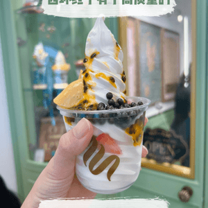 🇭🇰西环终于也有拿得出手的Frozen yogurt