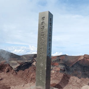 富士山劍峰