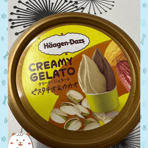 Creamy gelato 
