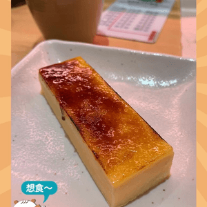 壽司店的cheese cake 