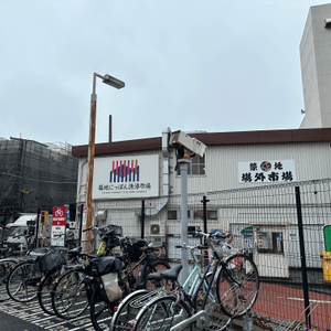 築地市場Tsukiji Outer Market