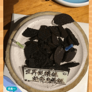 觀塘必食蛋糕小店🎂