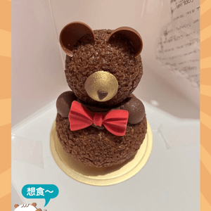 熊仔蛋糕