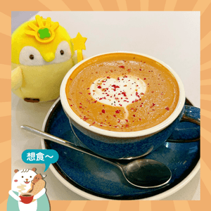 秋天迷人rose latte