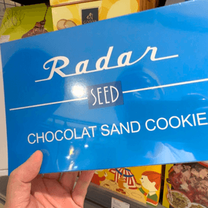 Radar Chocolate Sand Cookie