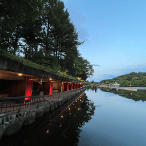 Komaki Onsen Shibusawa Park