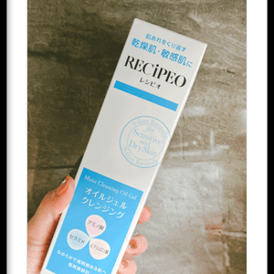 Pecipeo cleansing oil gel（敏感肌）