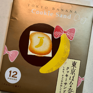 Tokyo Banana 厚切香蕉白朱古力夾心曲奇禮盒