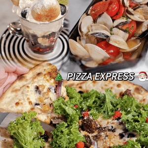 🎅🏻Pizza Express🎄聖誕套餐