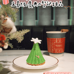 半島酒店Cafe🎅🏻聖誕甜品🎄