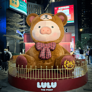 【聖誕限定】4米高泰迪熊Lulu🐷豚聚小鎮🎄
