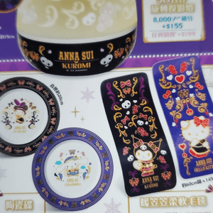 Anna Sui 系列