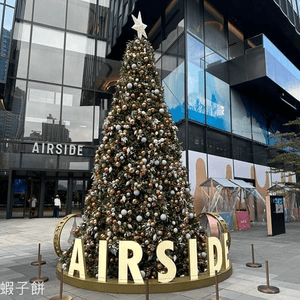 坐港鐵遊香港．啟德站．AIRSIDE．必遊海洋美術館