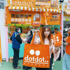 dotdot 德國膠原 l  關節補充品品牌