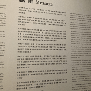 香港藝術館🇭🇰最新展覽: 提香與文藝復興威尼斯派 【經典之作】