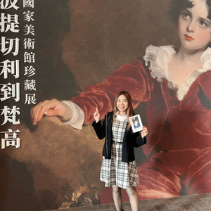 【香港故宮文化博物館】特展：從波提切利到梵高