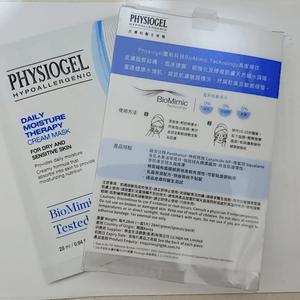 Physiogel抗敏紓緩面膜 及 全天候水分修復保濕面膜