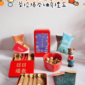 🧧香港茶葉品牌新春禮盒🧧