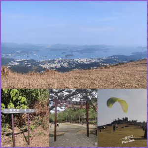 親子舒適行山路線