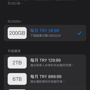 Apple iCloud+ 超平價訂閱方法