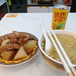 好好食嘅雲吞麵