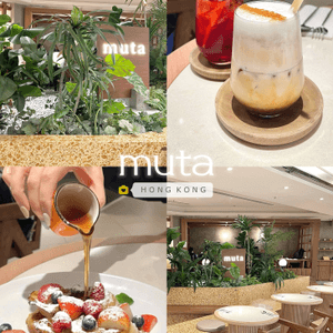 香港尖沙咀溫馨木系西日輕食餐廳-MUTA