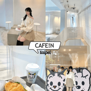 台北超可愛OSAMU GOODS聯名咖啡店-CAFE!N